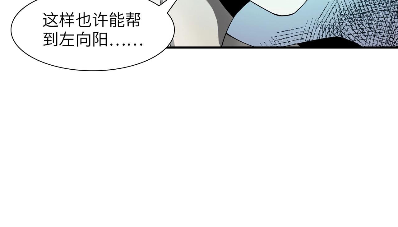 第29话 增援