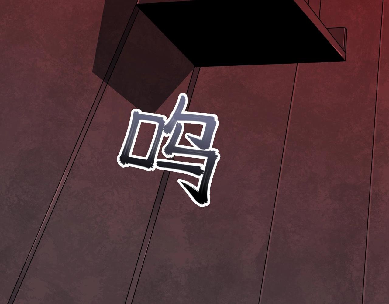 第29话 增援