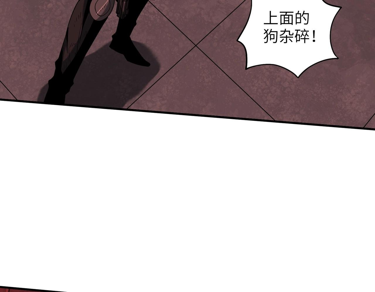 第29话 增援