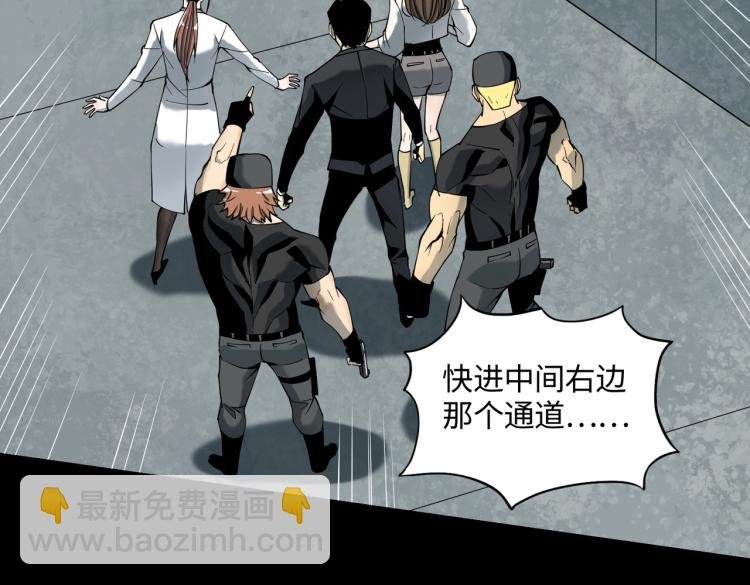 第3话 困境