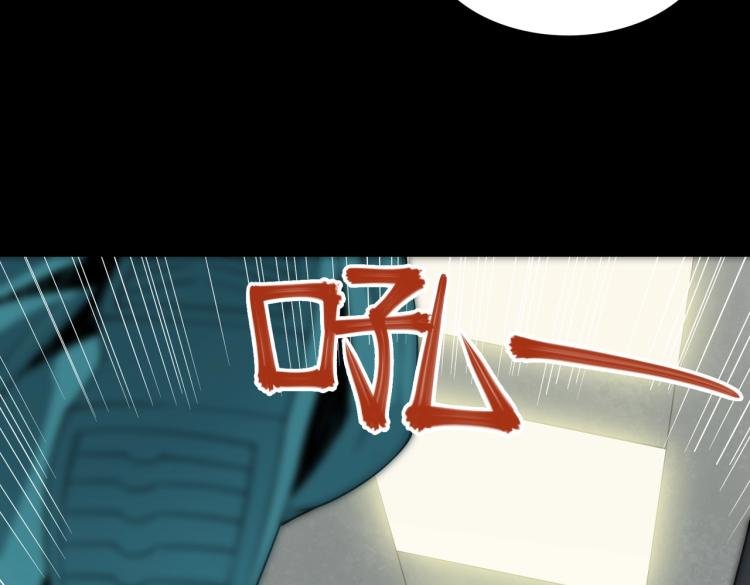 第3话 困境