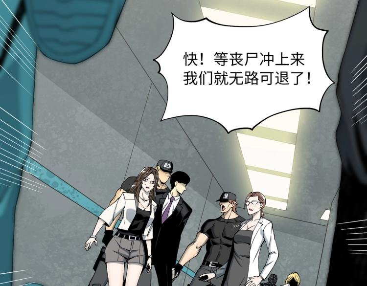 第3话 困境
