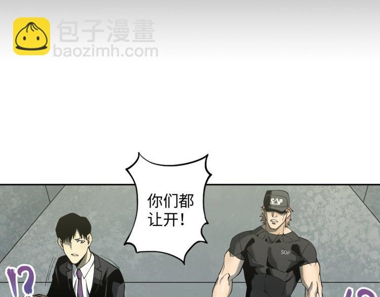 第3话 困境