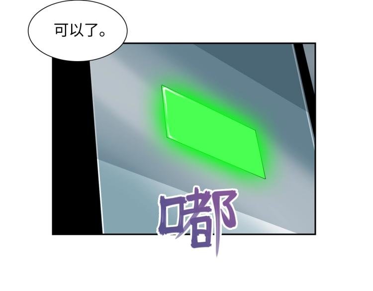 第3话 困境