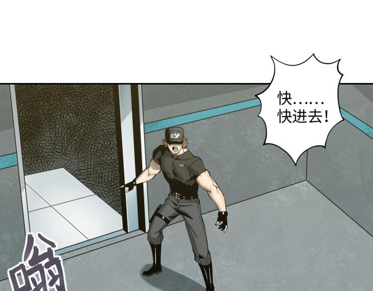 第3话 困境