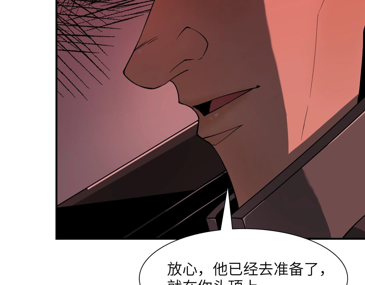 第30话 歼灭