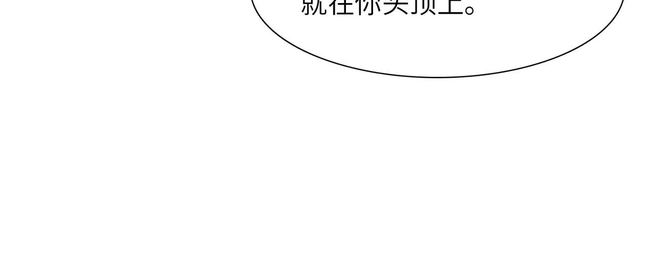 第30话 歼灭