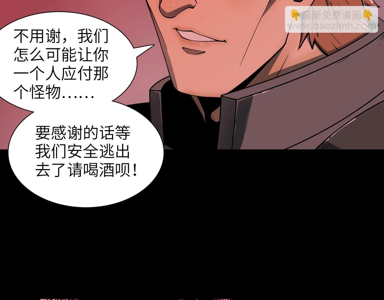 第31话 后续计划