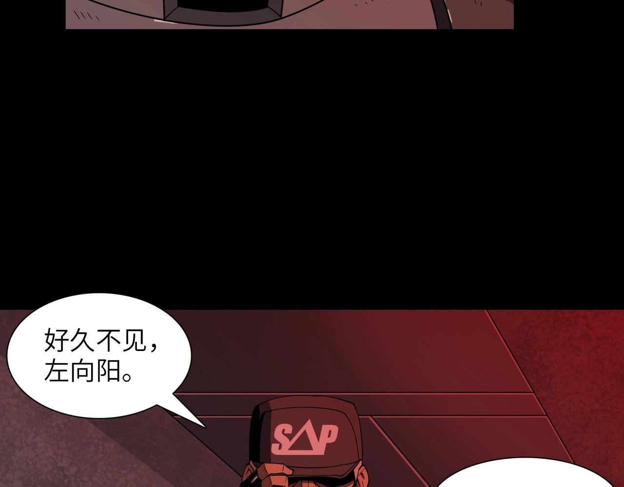 第31话 后续计划