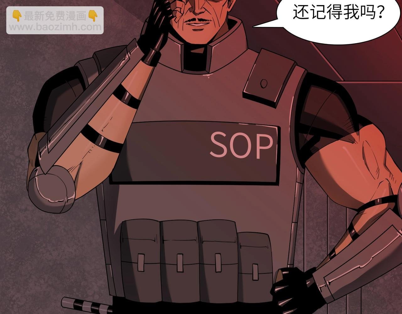 第31话 后续计划
