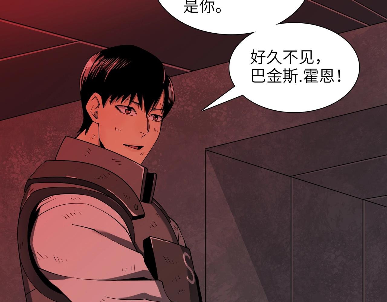 第31话 后续计划