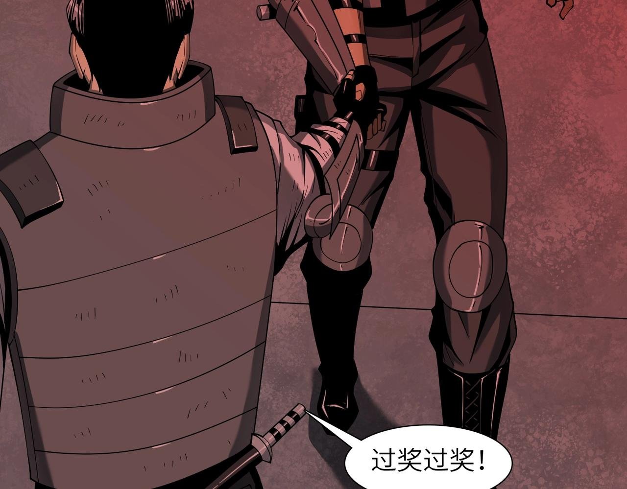第31话 后续计划