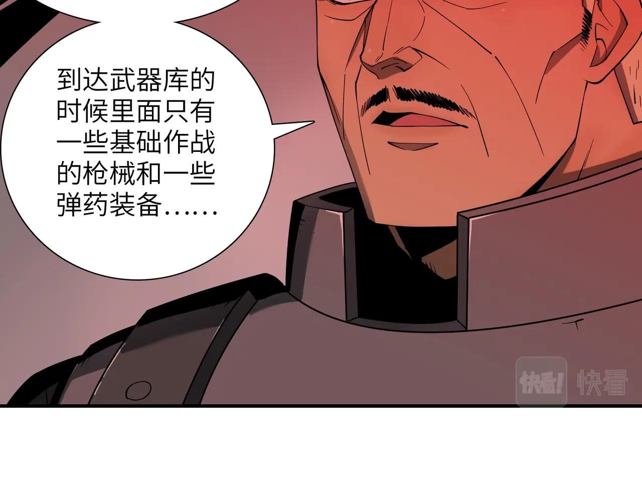 第31话 后续计划