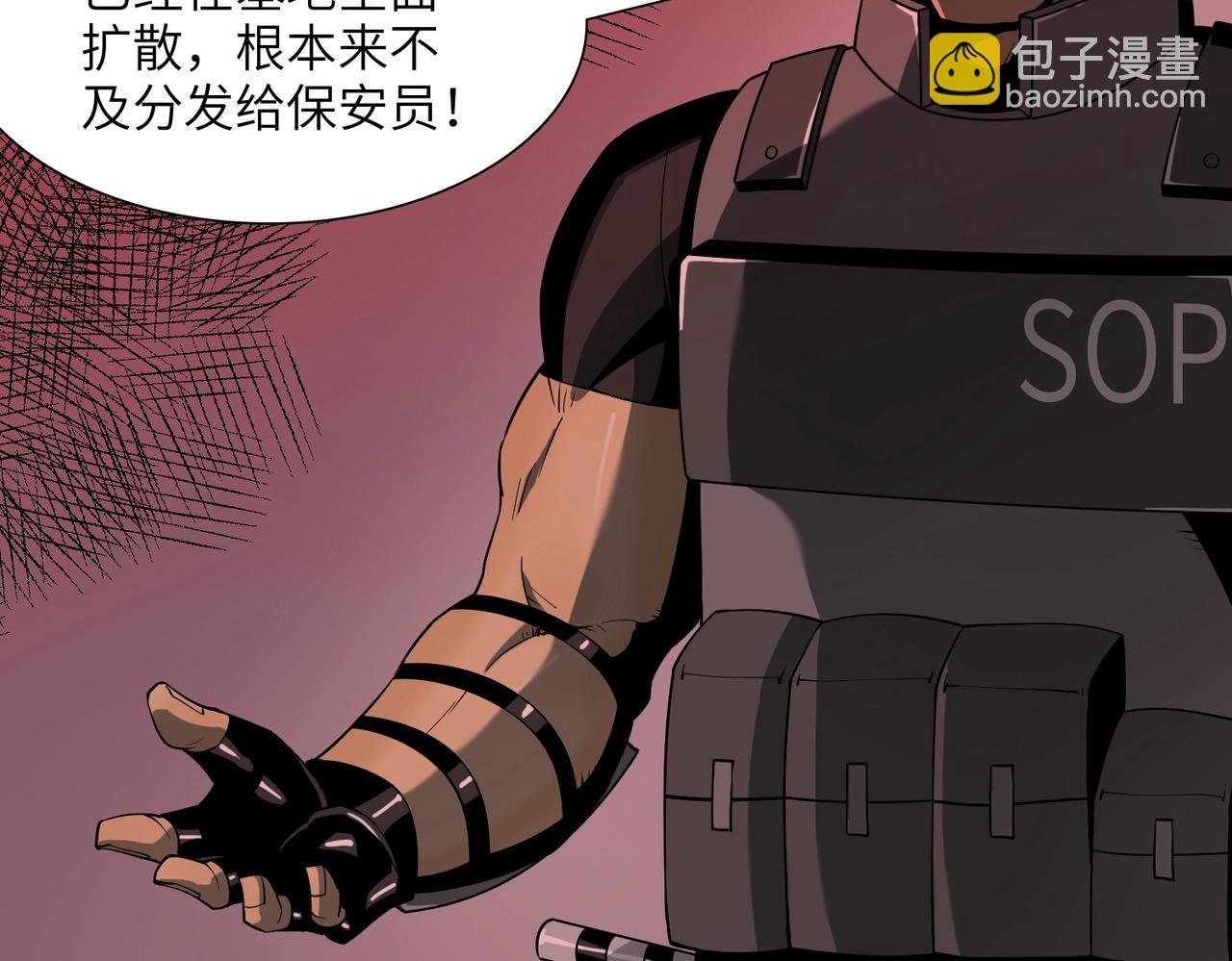 第31话 后续计划