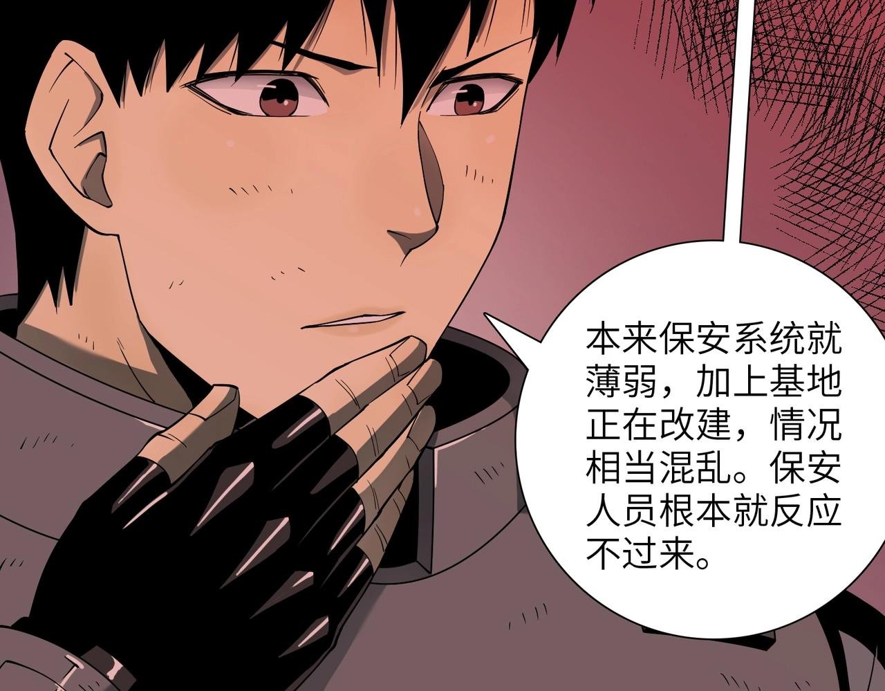 第31话 后续计划