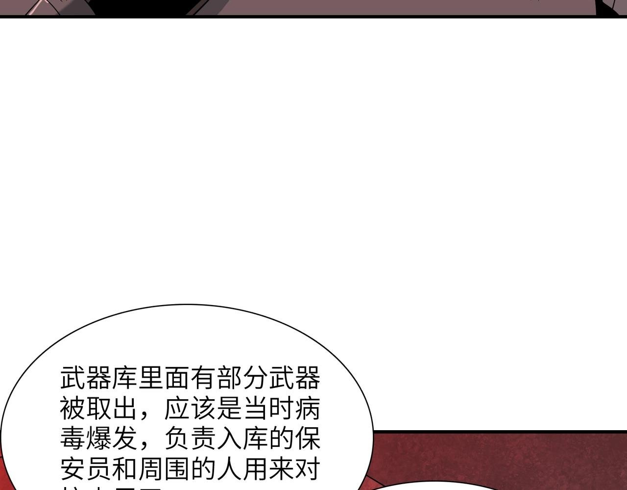 第31话 后续计划