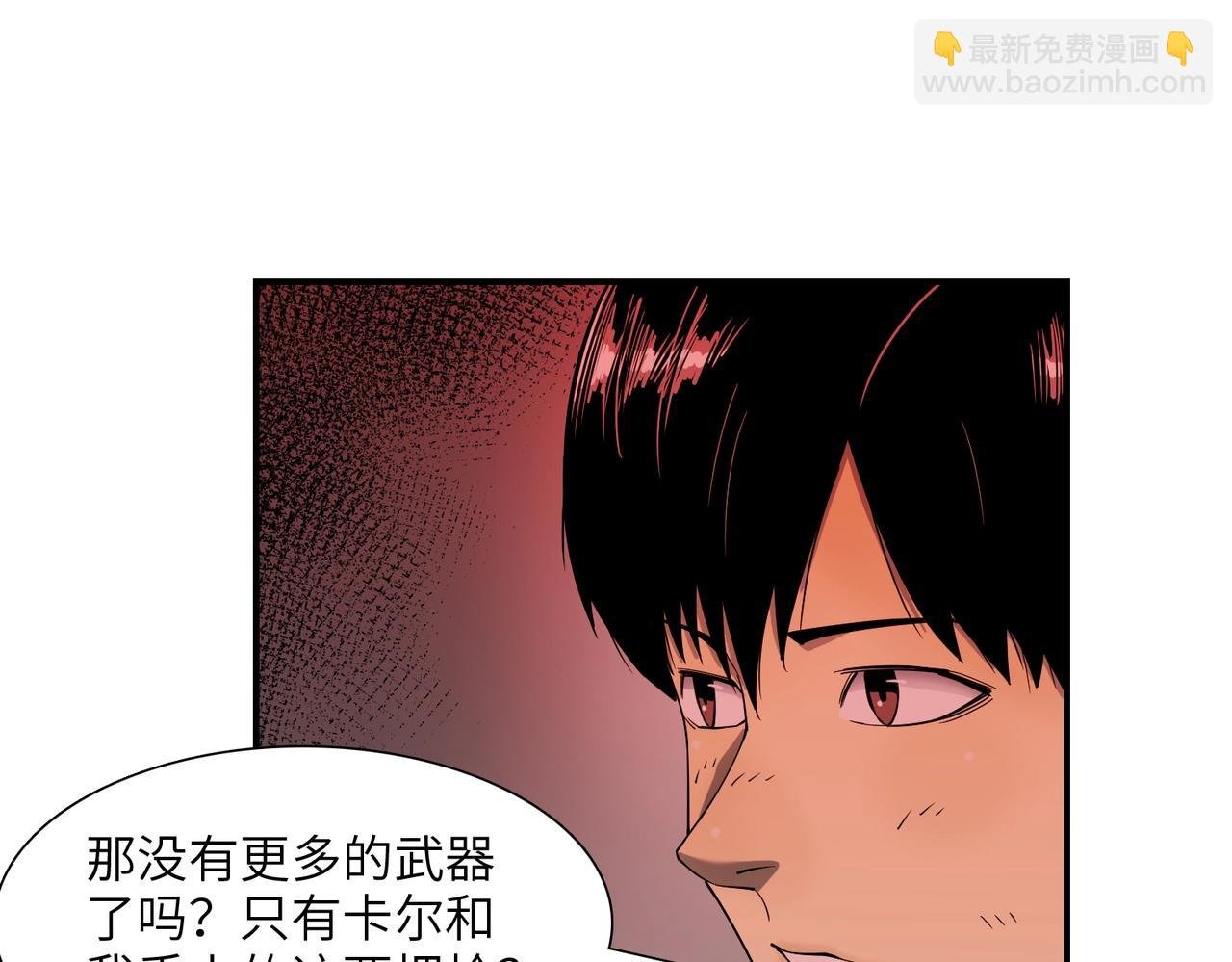 第31话 后续计划