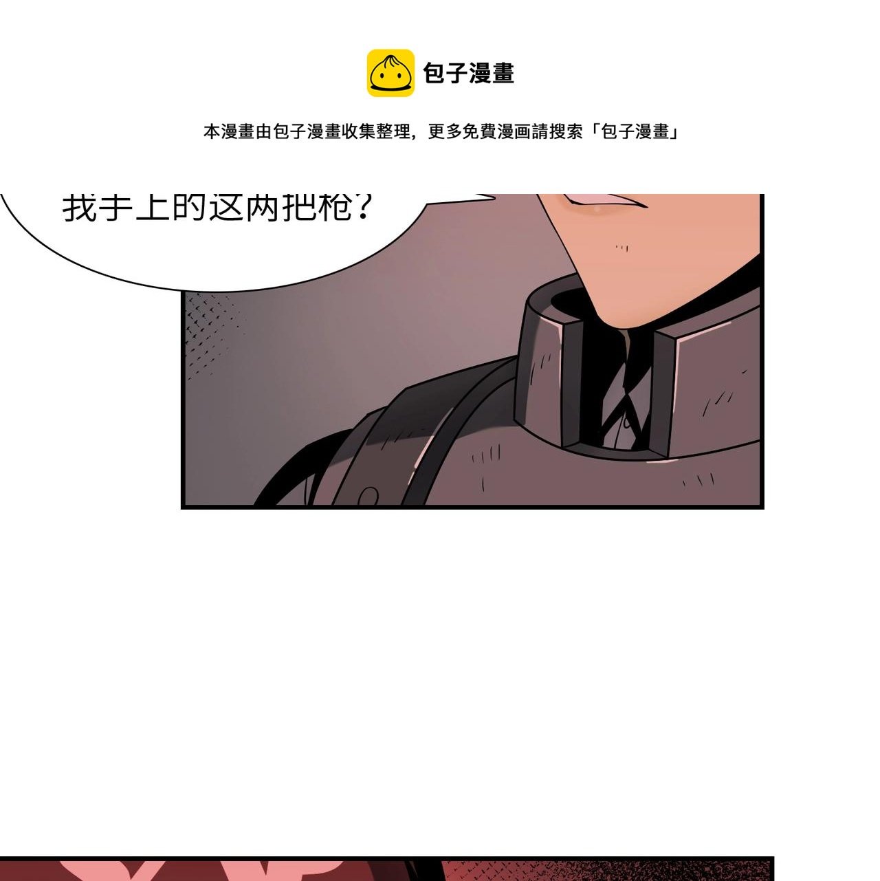 第31话 后续计划