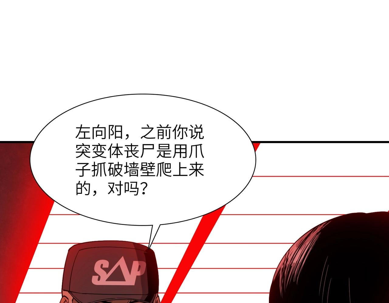 第31话 后续计划