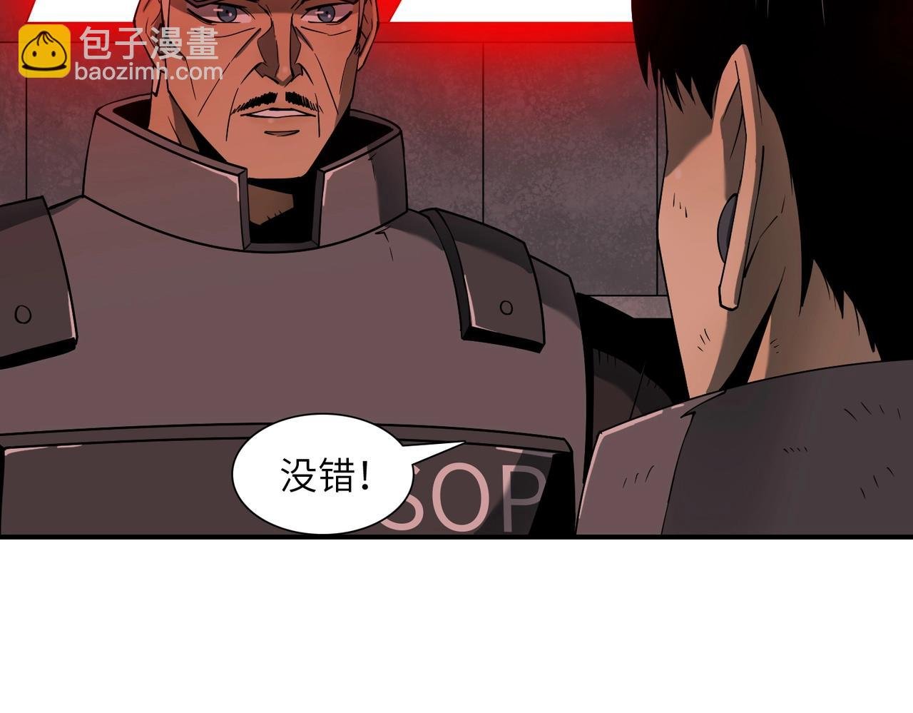 第31话 后续计划