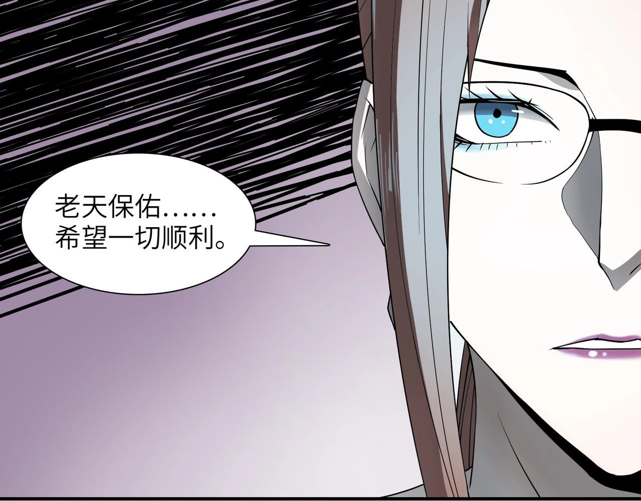 第32话 绝对封锁（上）