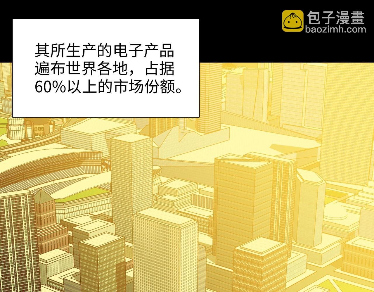 第33话 绝对封锁（下）
