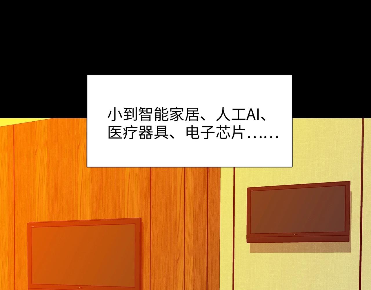 第33话 绝对封锁（下）