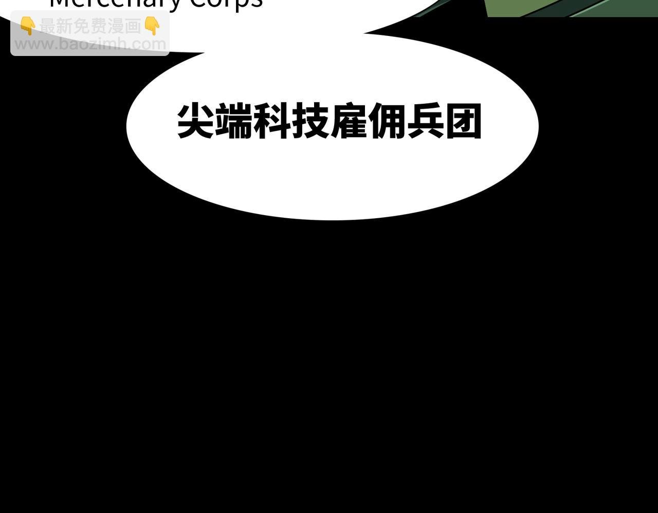 第33话 绝对封锁（下）