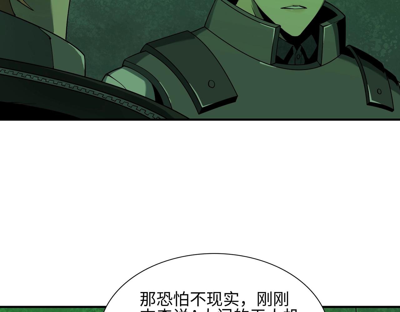 第33话 绝对封锁（下）