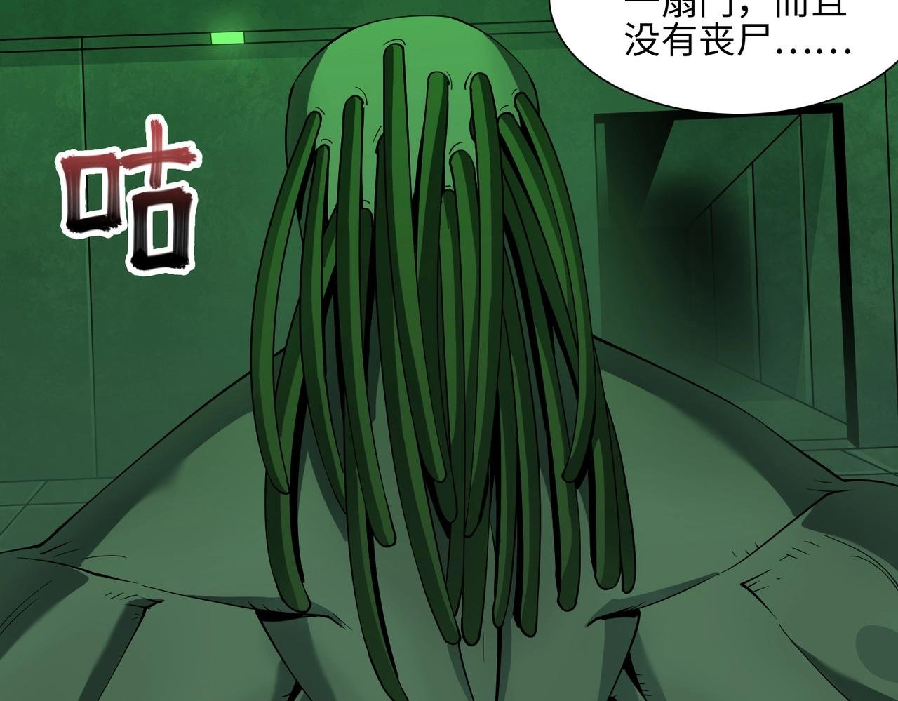 第34话 神秘编码