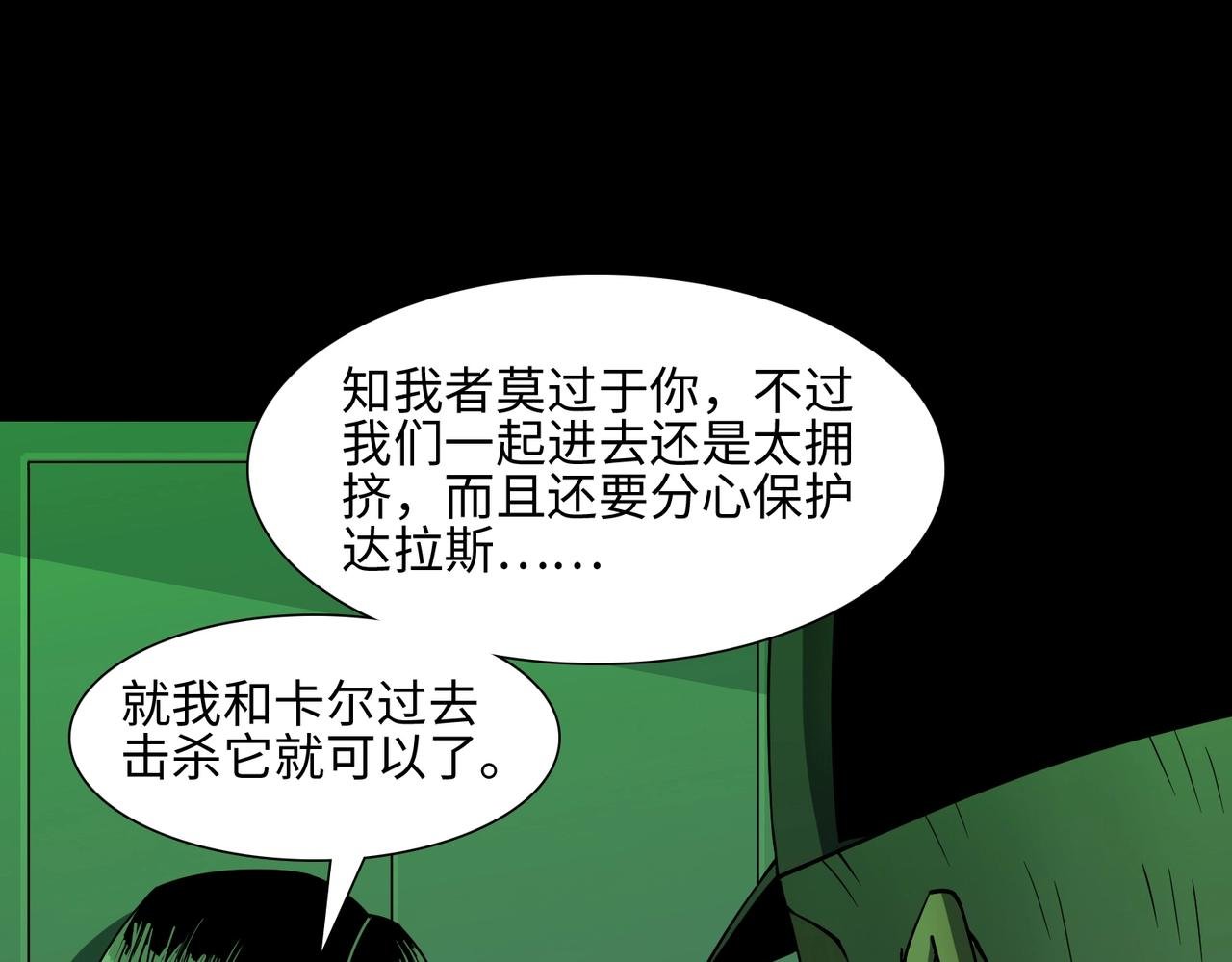 第34话 神秘编码