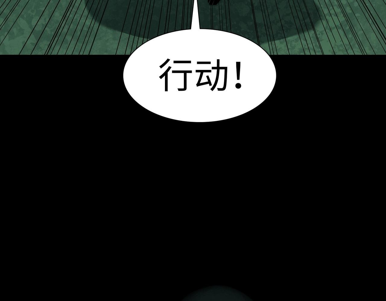 第34话 神秘编码