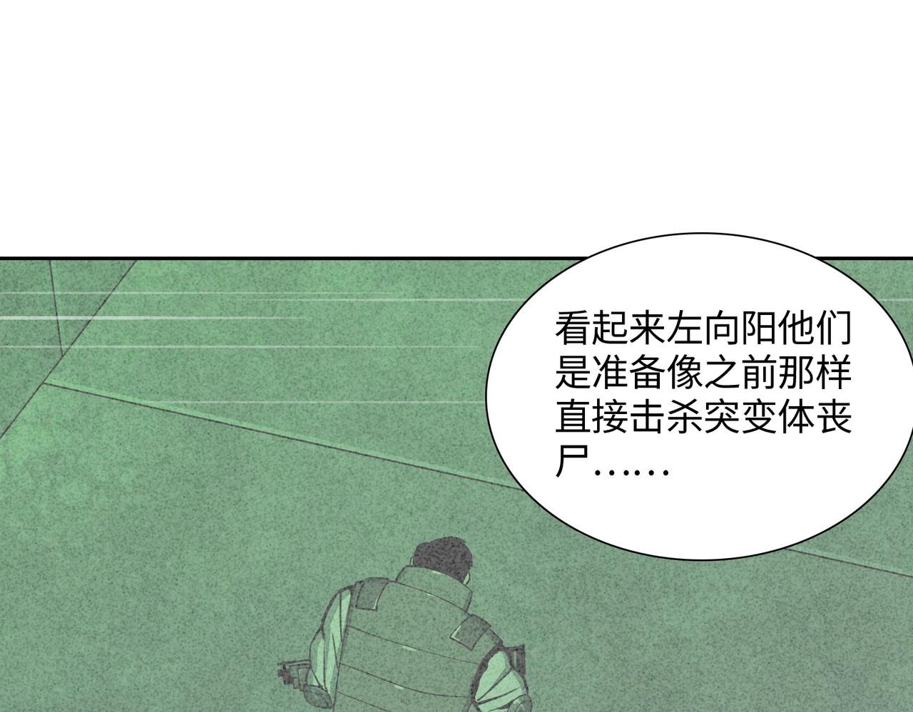 第34话 神秘编码