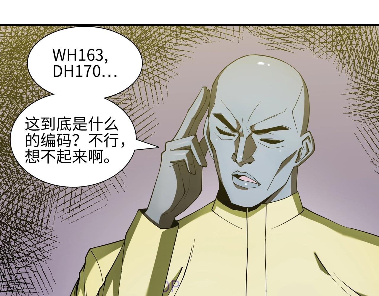 第34话 神秘编码