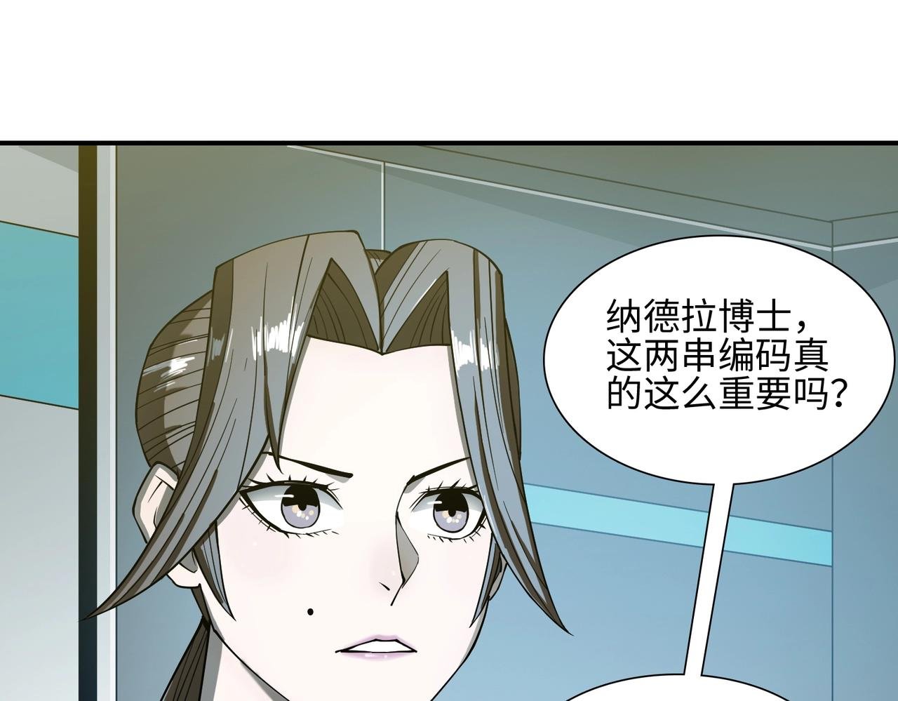 第34话 神秘编码