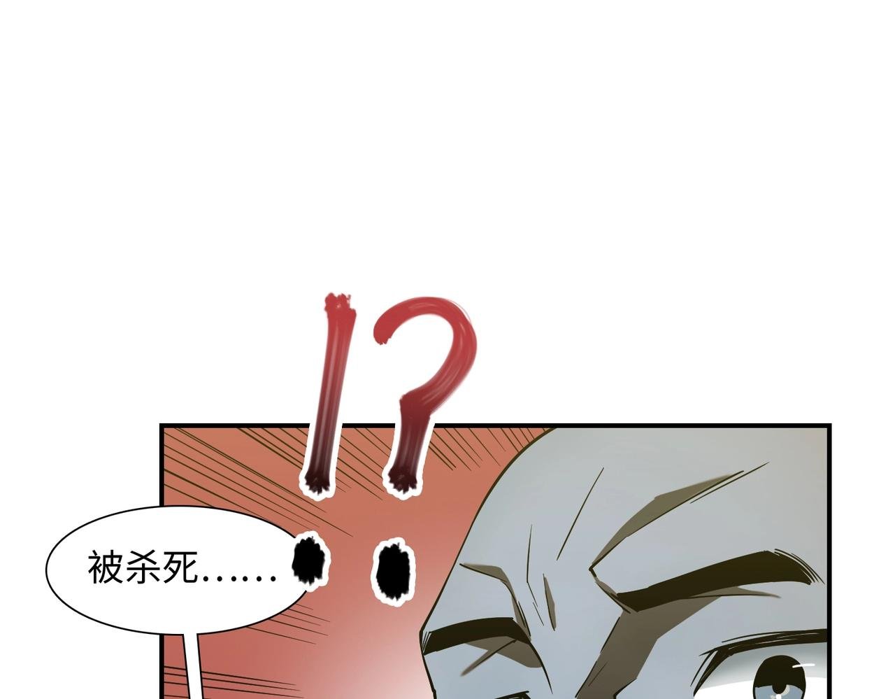 第34话 神秘编码