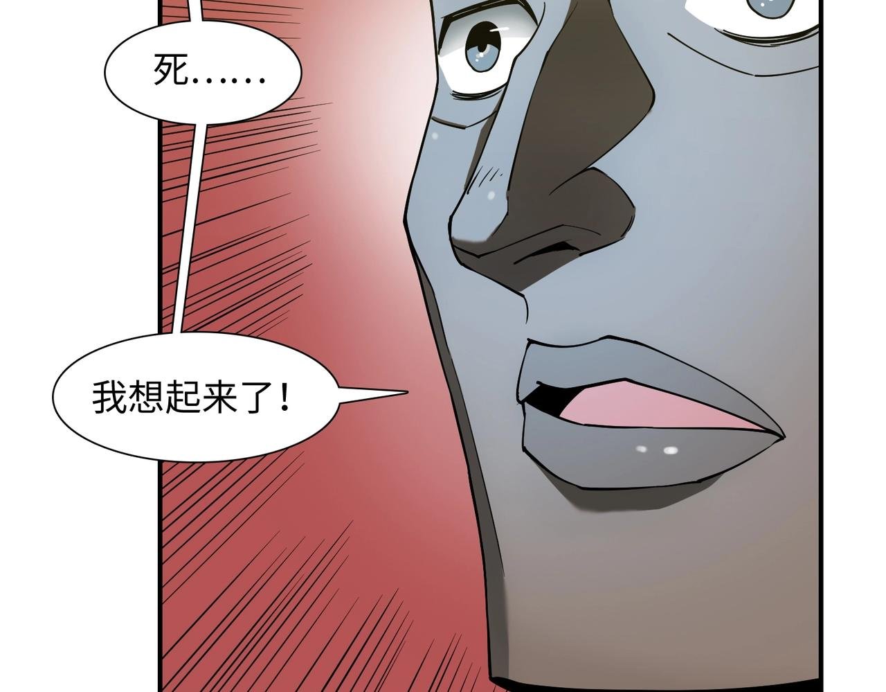 第34话 神秘编码