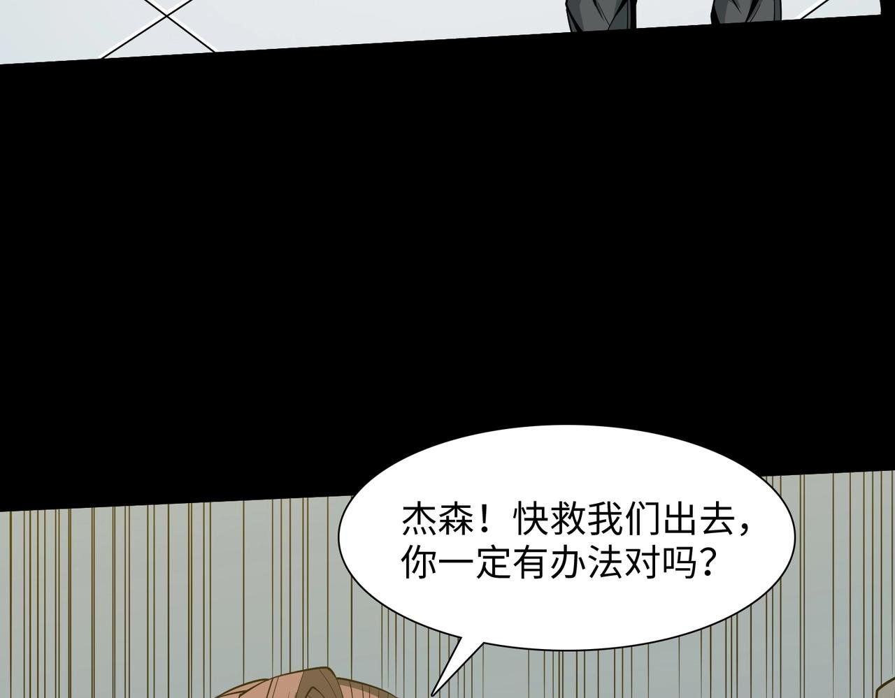 第35话 声音