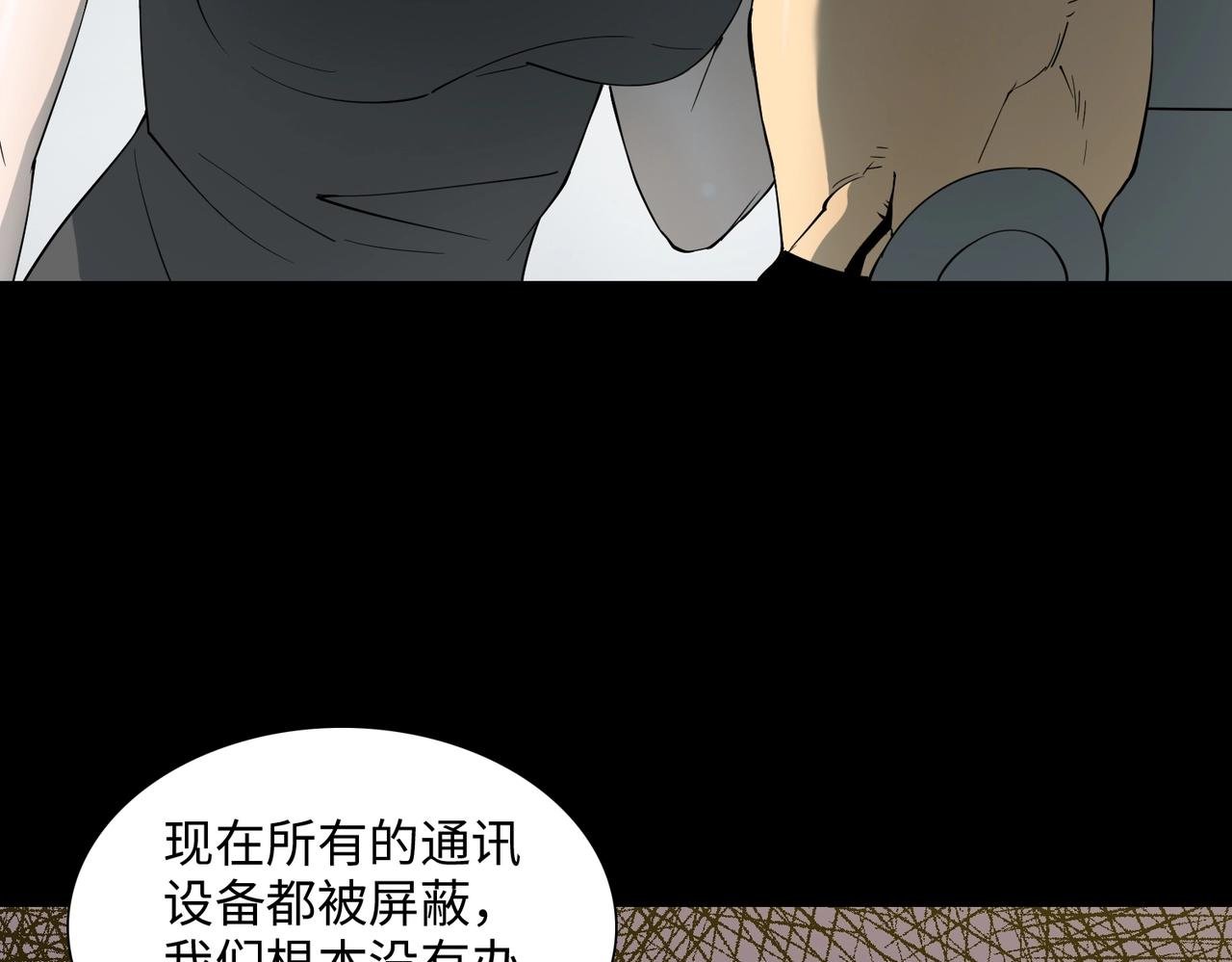 第35话 声音