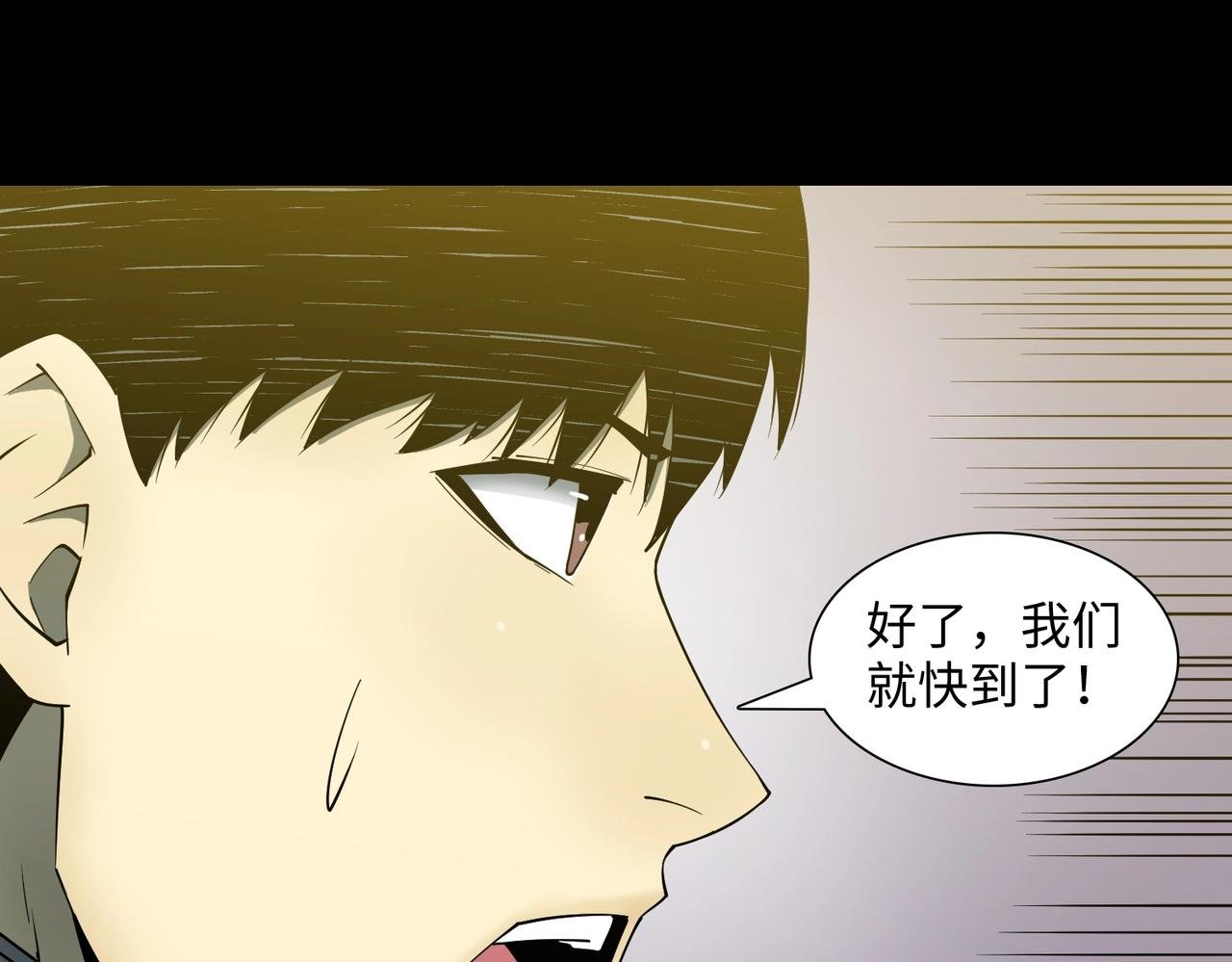 第36话 唯一出路