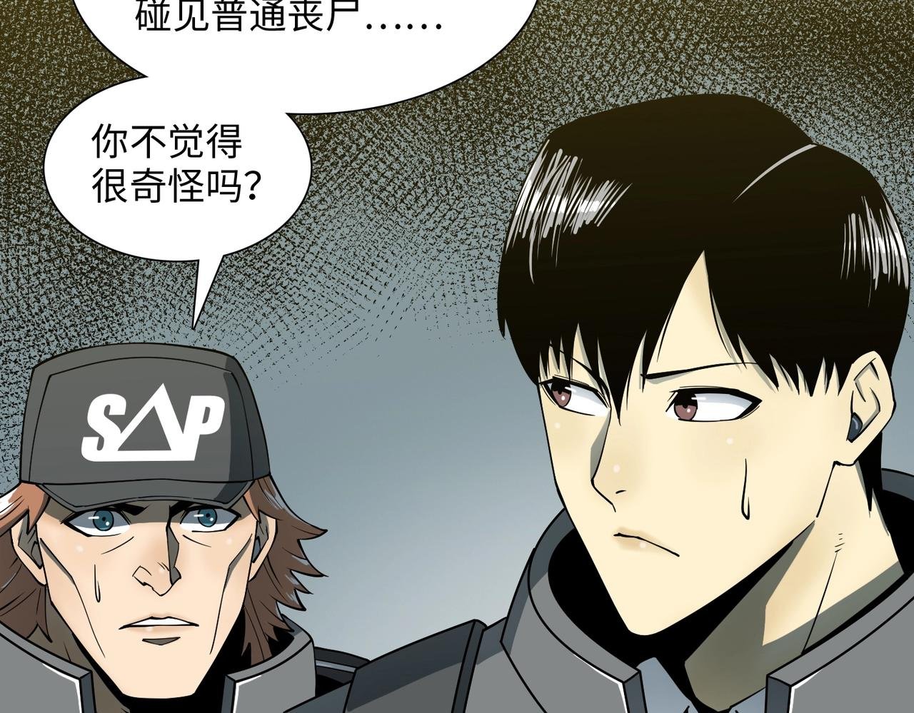 第36话 唯一出路