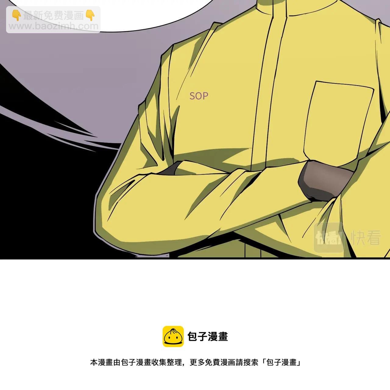 第36话 唯一出路
