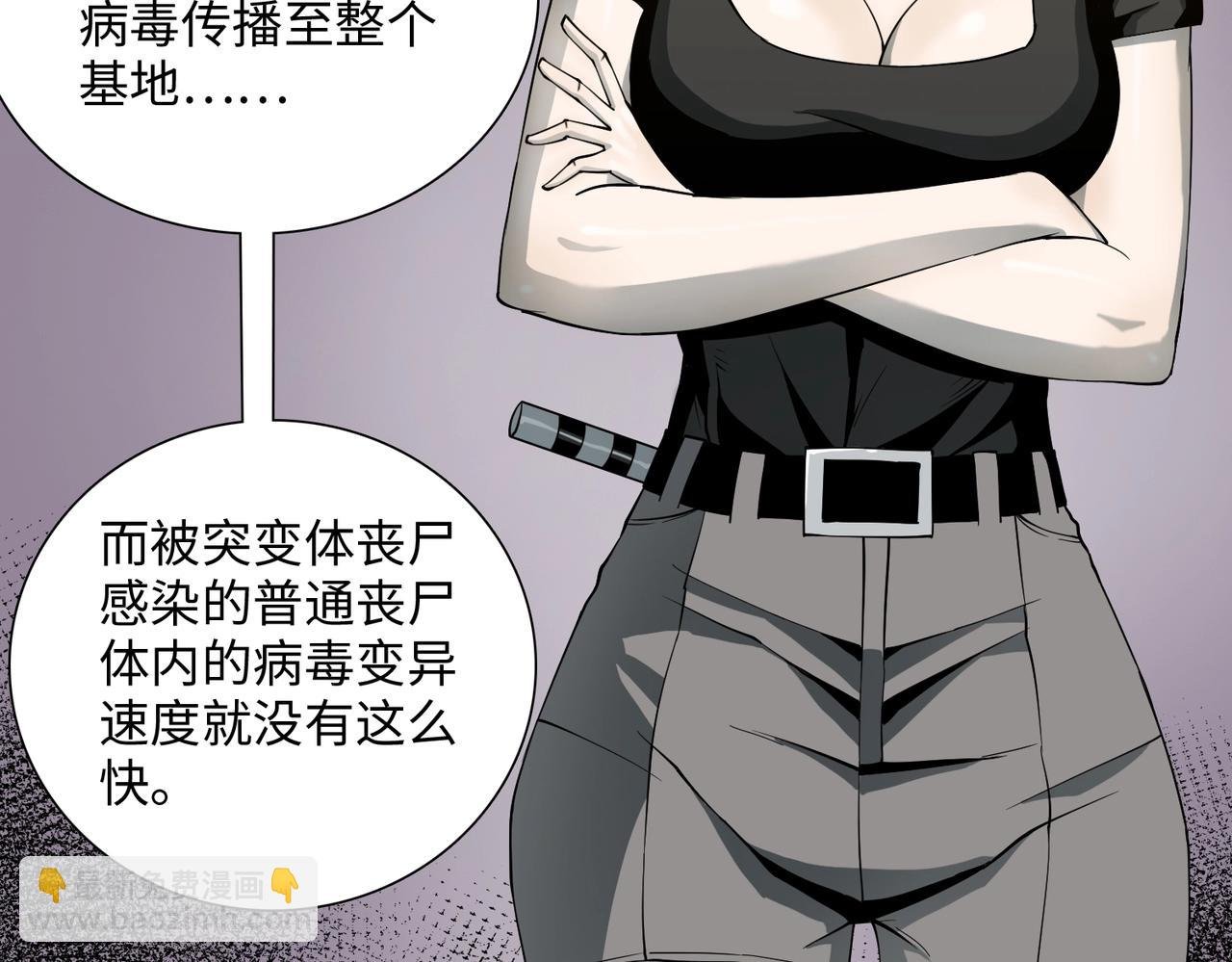 第36话 唯一出路