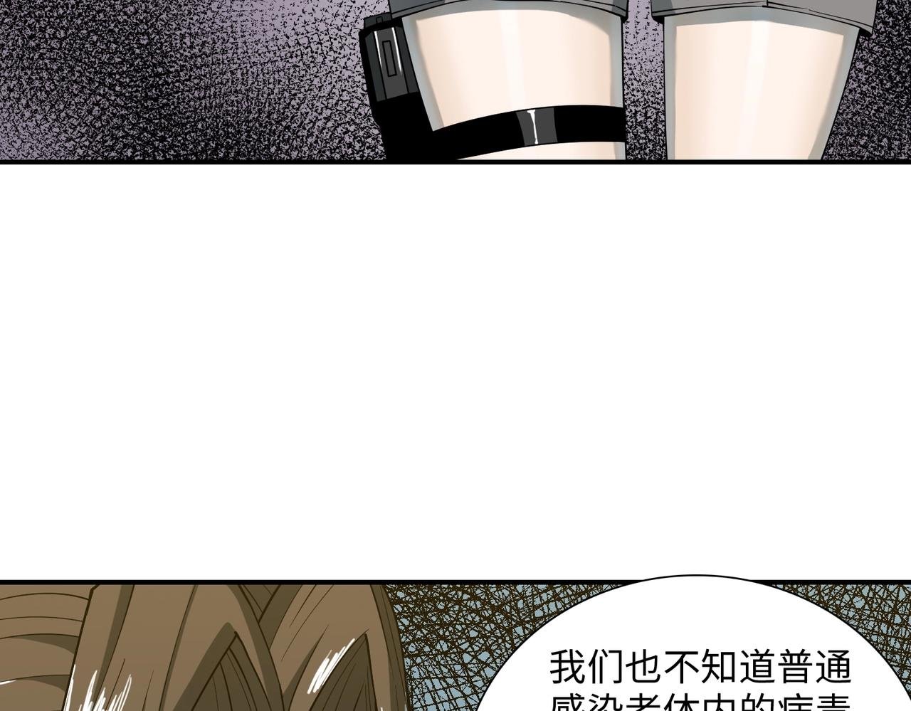 第36话 唯一出路