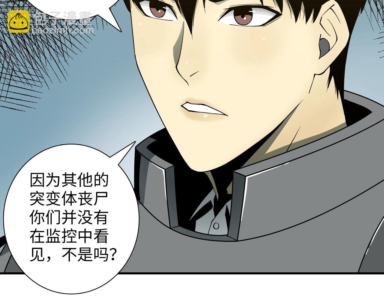 第36话 唯一出路