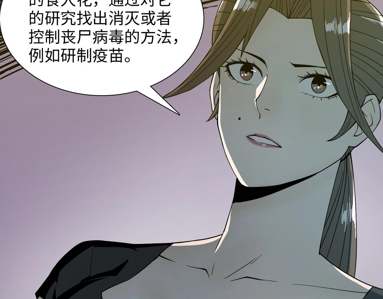 第37话 返回
