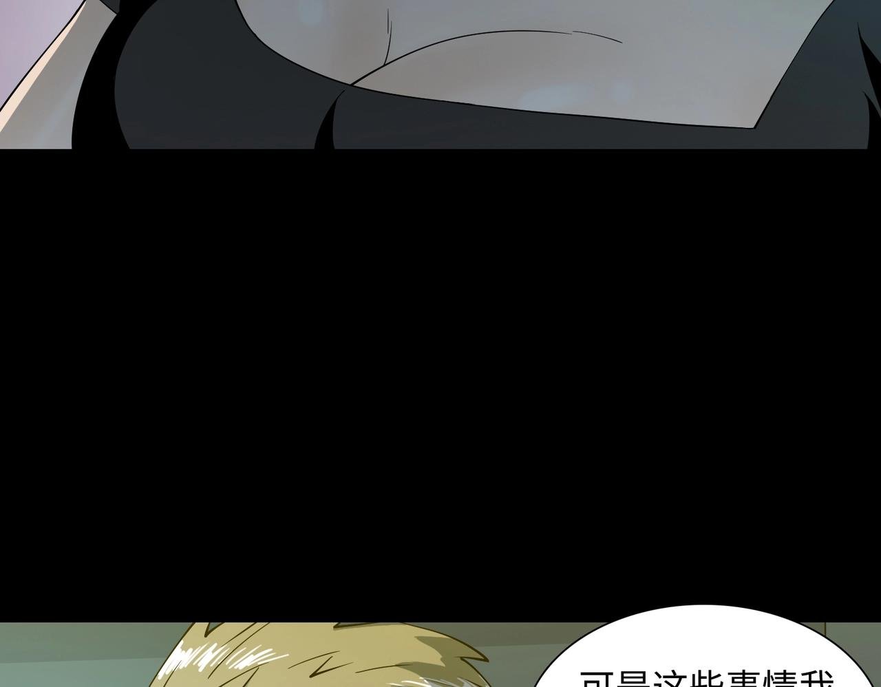 第37话 返回