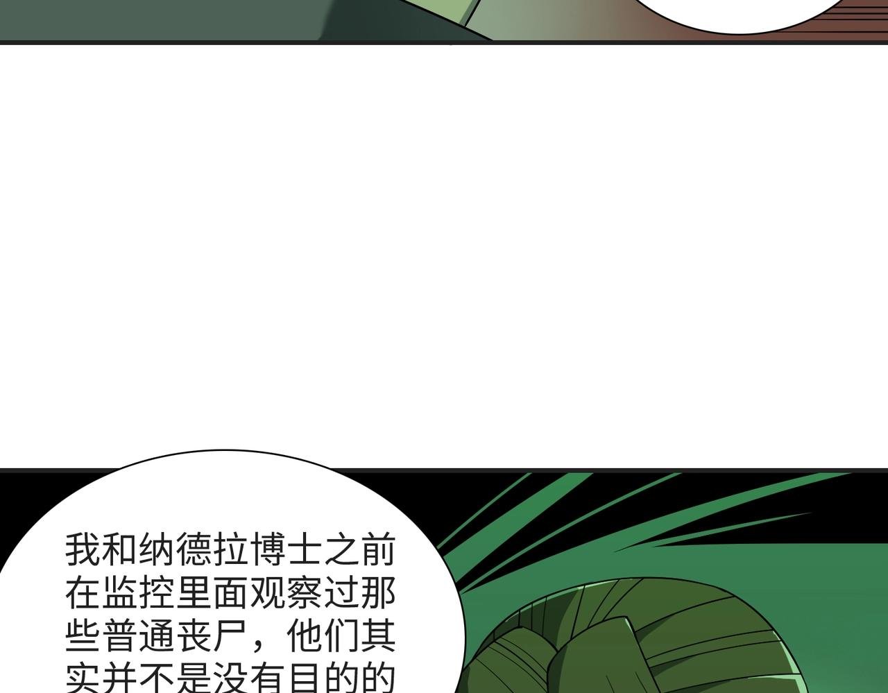 第37话 返回