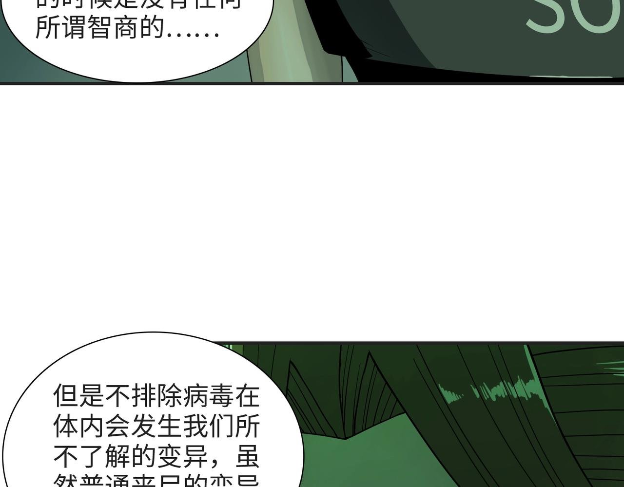 第37话 返回
