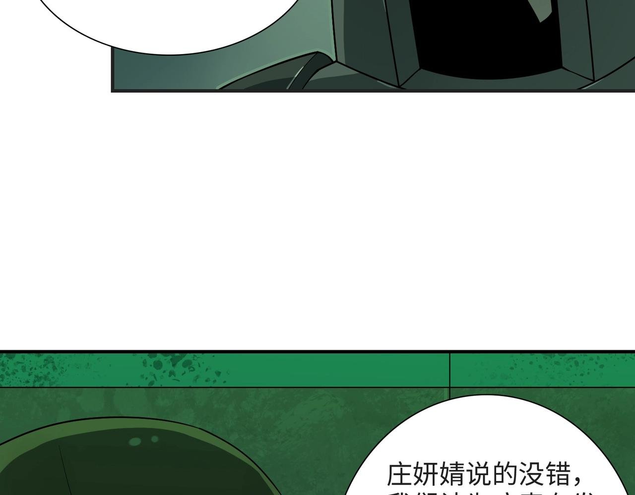 第37话 返回